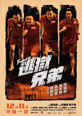 综合激情一区